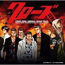Amazon.co.jp: クローズZERO II オリジナルサウンドトラック: ミュージック